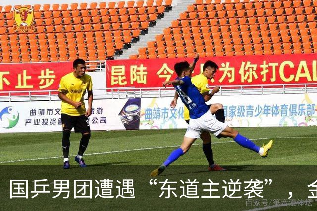 国乒男团遭遇“东道主逆袭”，金牌梦碎亚运赛场