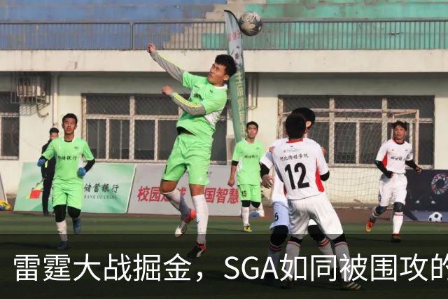 雷霆大战掘金，SGA如同被围攻的小鸟